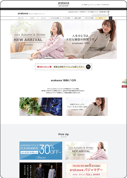 arakawa ONLINESHOP