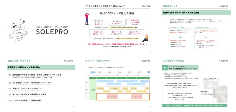 ダウンロード資料サンプル